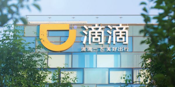 滴滴也有自己造車的想法？