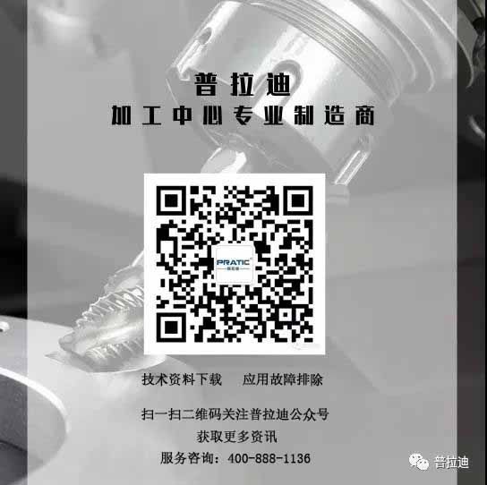 關(guān)于鋁型材加工中心價(jià)格問(wèn)題，你知道的有哪些？