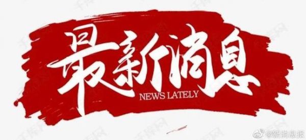 中衛(wèi)大河機(jī)床廠破產(chǎn)，寧夏金槌拍賣6月16日宣布行財(cái)產(chǎn)將公開拍賣！