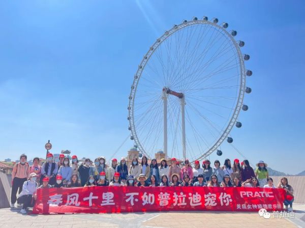 正是有她們，普拉迪才更加完整