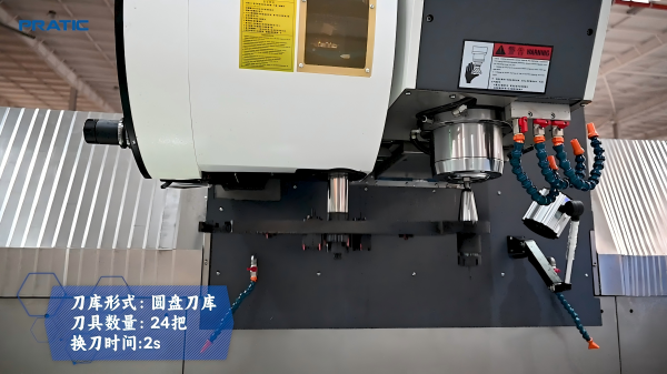 型材加工中心的多樣化功能，滿足不同行業(yè)需求！