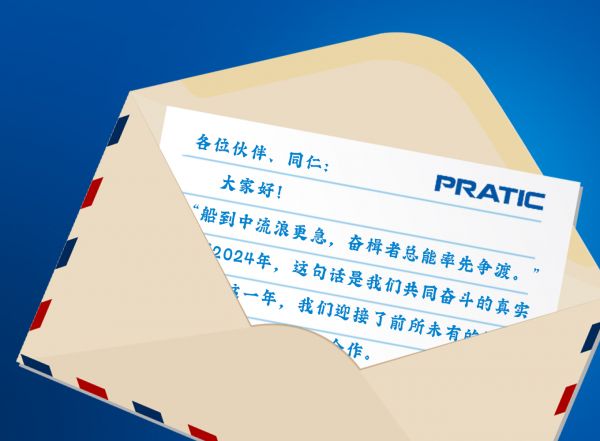 總經(jīng)理年終致信：風(fēng)雨同擔(dān)，行將致遠(yuǎn)！