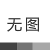 鋁型材加工中心確保高精度運(yùn)行，規(guī)范化的保養(yǎng)常識(shí)要了解！